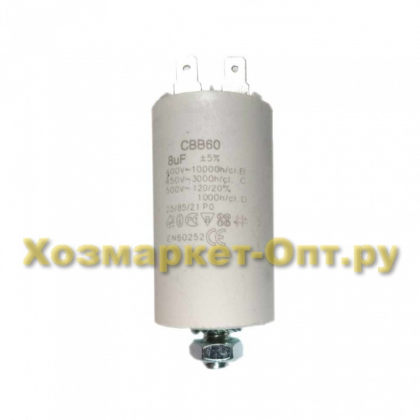 M2273    LG, Samsung, Ariston 60 8 F 450VAC