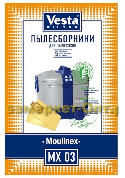 M2310 Бумажные пылесборники Vesta filter MX 03 (5 шт.) для пылесосов Moulinex